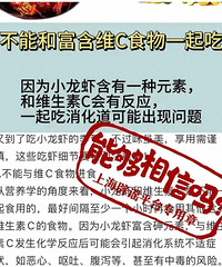 С��Ϻ��άCͬʳ���ڳ���˪���ٵģ�������ҥ