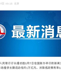 �ո�����������׼��Ϣ����������������µ�0.25���ٷֵ�