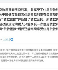 ��ȷ��������ס�������û����ɵֿ۸�˰