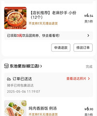 ÿ���������������ʲôӰ�죬������������