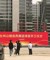 ɽķ��������