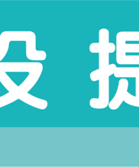 ̨�����ۺϽ�ͨ�ἶ���ݹ����ж���ͼ��ս4�·�