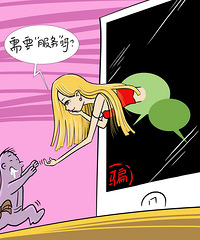 ���ء�ɫ��թƭ������· ̨��������������ʧ5ǧ��Ԫ