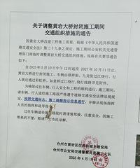 ���ұ��Ŵ��Ų𽨶����ù㳡���������Ӱ�쾿���ж��