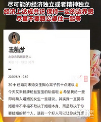 �Ŵ����ӷ����ĸ�δ��Ů��ʮ�㽨��