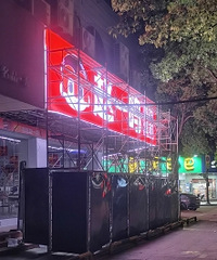 ��ս��һ��·����3����һ��