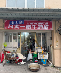 �������أ��������²�������ڰ񡱣���Щ���㳣ȥ��