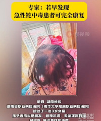 ����˪������3��Ůͯ�ѷ�������ͱ�������ж�