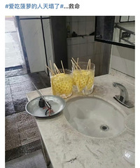 �����Բ��ܵ��������ˡ��������ѣ�������Ĳ��ҳ��ˡ���