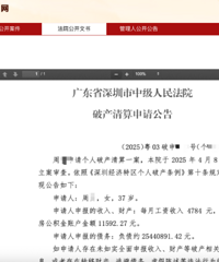 ������4700Ԫ����ծ�ߴ�2544��Ԫ��37��Ů�������Ʋ���