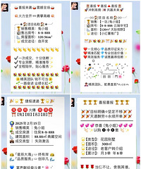 中介朋友圈、售楼部群里的喜报和砸金蛋都是真的吗?