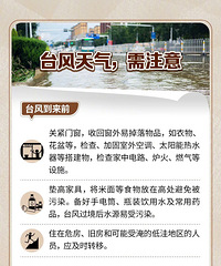 ע�⣡����10ʱ��ʼ�����Ҳ�Ҫ����