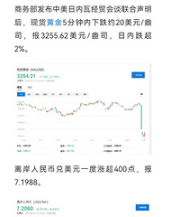 �ոգ�����ˮ���ƽ�ֱ���ٲ��µ�