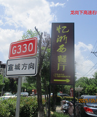 2025����һ������·���������⡢�幷�Ǽ⡢����ɽ���Լ���