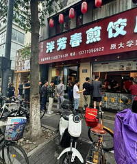 ̨���˿��ں��ݵļ�ȵ꣬������ѡ�����ֺ��ա������ˣ�