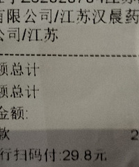 ҩ���ҩΪʲô�����Ϲ���ô��