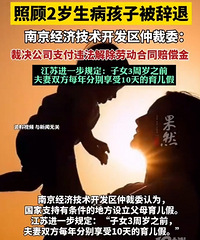 Ů����10���������չ��������ӱ����