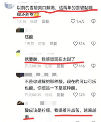 �������ˣ��ֲ���ѩ�̲����Ǽ����е�ζ�������ѱ�ʾ����Ҳ����