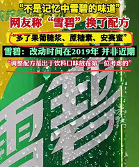 �������ˣ��ֲ���ѩ�̲����Ǽ����е�ζ�������ѱ�ʾ����Ҳ����