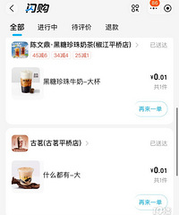 ��ɹɹ���ǵ�ı���������0Ԫ���̲�