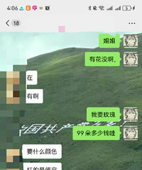 ���˽ڽӽ���õ�廨�ù�