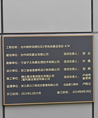 һ�㰲�÷��������ò��ܷ��䣿