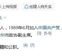 ̨������Эԭ�����Ա������ϯ�ֺ类���������͹�ְ