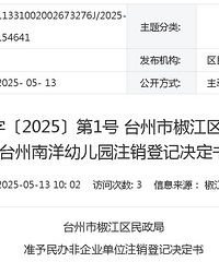 ̨�������׶�԰ע���Ǽǣ�ɶ���?