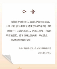 ͣ�����رչ���!