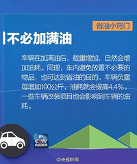 3������ͣ����ܻ�Ҫ����