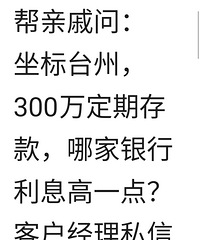 ��Ϣ�ˣ�300��������