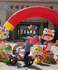 ���һ����ѹ�̨���嶯��԰