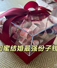 �����۵ķ���Ǯ