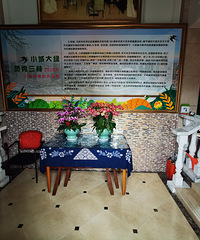 ��2025�μǡ��Ϻ��ֶ��������Ͻ�