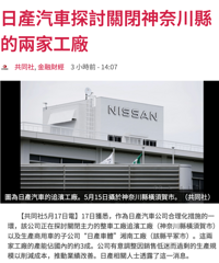 ���ر����ҹ��������ͳ����Ӧ