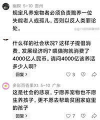 һ��3000��ι��è�͹�����2024��Ӥ�׶��̷��г���2��