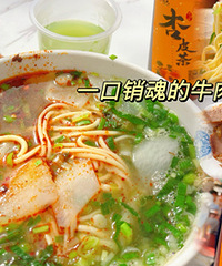 ����˳Կ��ˣ�����ȥ��ʱ����ɽ�˺�