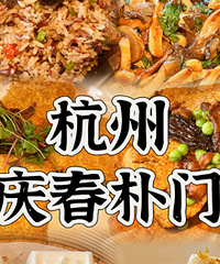 �������Բ��ŵ���ʳ�ݣ����ܲ�һ�����̻�