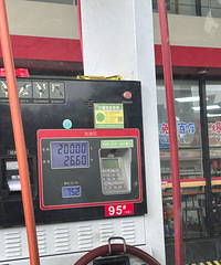 ��ʱ��ȥ98�����ͺ�95�����ͼ���ͬ����