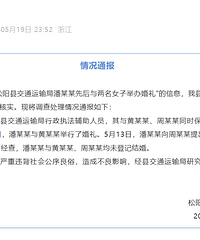 ����������Ů�Ӱ���񣿹ٷ�ͨ����ͬʱ����������ϵ��δ�Ǽǽ��