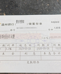 ����ǰ��Ķ��ڻ���3.2��������ϢԽ��Խ����