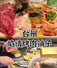 [��ʳ]���������µ�bbq�����ⲻ�������