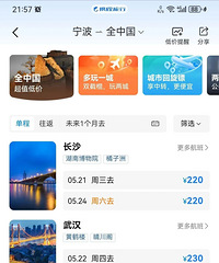 �۸񡰴���ˮ����˵�߾��ߵ�ʱ����