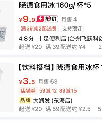 ͻȻ���ˣ��ܶ�������̨�ݵ���0.01Ԫ�����˺��ɻ󡭡�