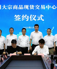 ǩԼ�ˣ�̨���徭���������������Ʒ�ֻ���������