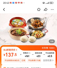 ���ڹ涨ʱ����û�ϣ��������Ա˵û�ϵĲ��ⵥ