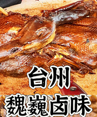 �Ե���֪���ϵ��̨��±ζ����֭��һ��