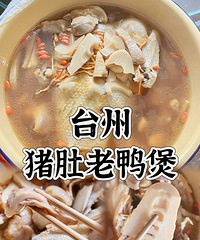 [��ʳ]���г����������Ѽ�ң���ζ�е��