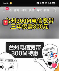 ����300M���ſ�������ֻҪ800Ԫ���¿ͻ����У�