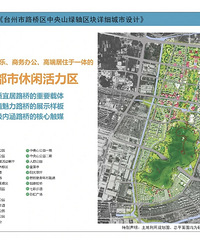 ·�����ṫ԰�ܱ߹滮�ָ���